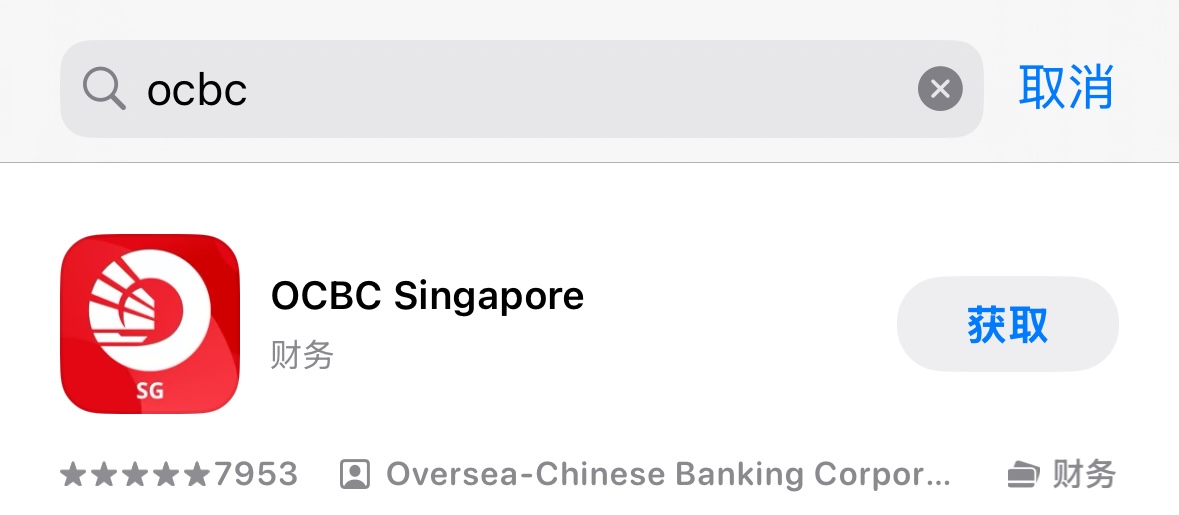 OCBC APP